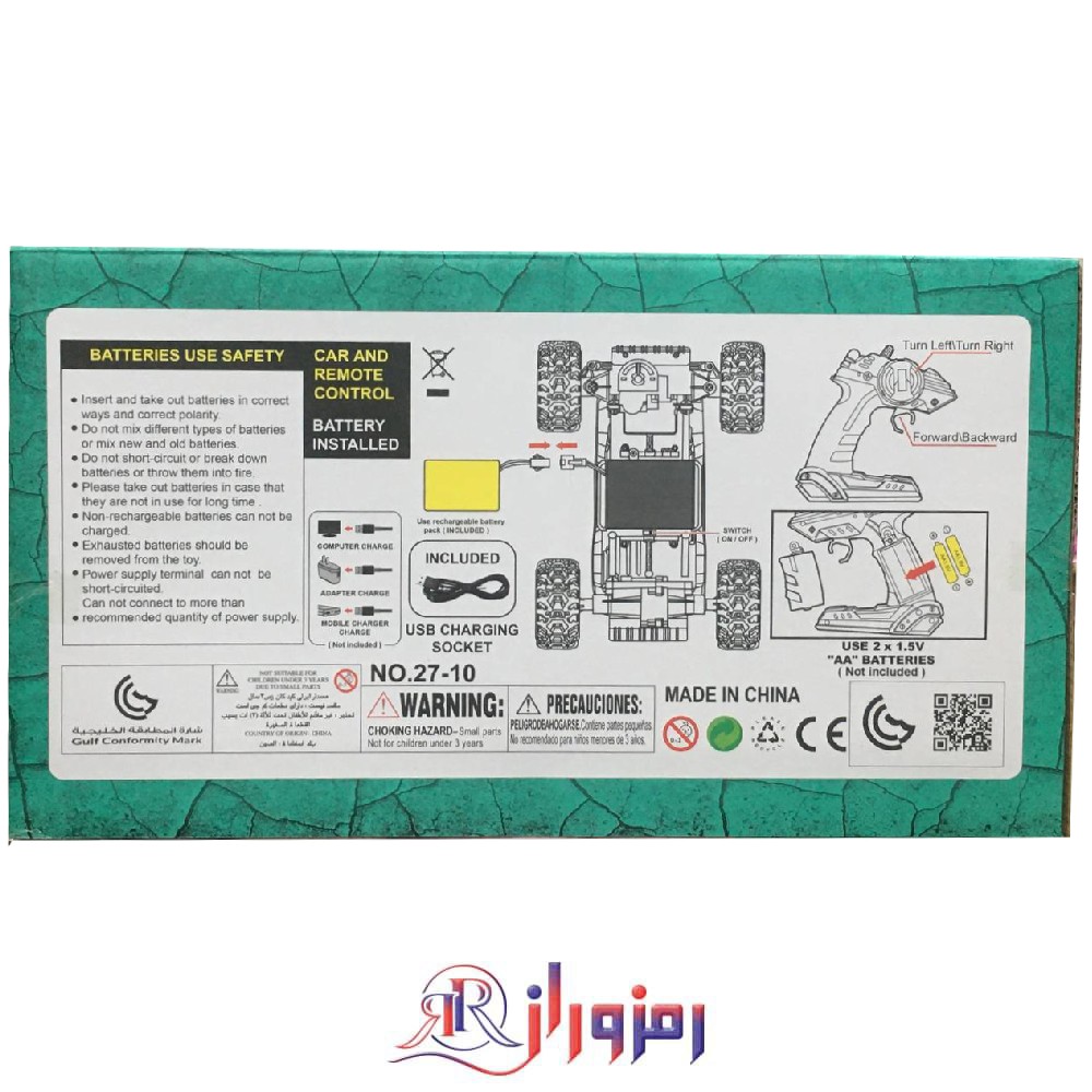 ماشین آفرودی فلزی شارژی، ماشین شارژی آفرودی، ماشین آفرود شارژی